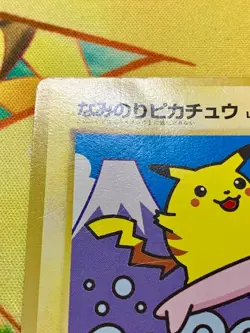 Mt Fuji Surfing Pikachu Pokemon 1997 JR East Stamp Rally Promo Japanese #2395 - Image 3