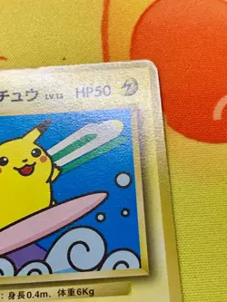 Mt Fuji Surfing Pikachu Pokemon 1997 JR East Stamp Rally Promo Japanese #2395 - Image 4