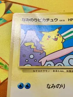 Mt Fuji Surfing Pikachu Pokemon 1997 JR East Stamp Rally Promo Japanese #2395 - Image 5