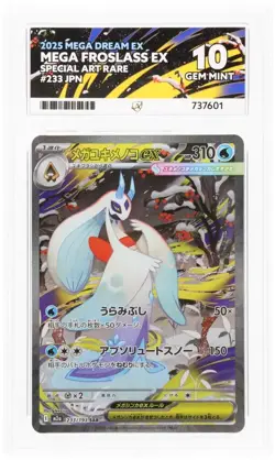 Pokemon Mega Froslass ex 233/193 - MEGA Dream ex JPN SAR - ACE 10 Gem Mint - Image 1