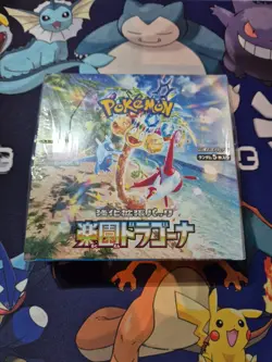 Pokemon TCG- Paradise Dragona - Booster Box - Factory Sealed! - Image 1