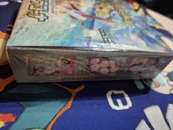 Pokemon TCG- Paradise Dragona - Booster Box - Factory Sealed! - Image 3