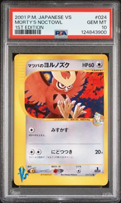 2001 POKEMON JPN VS 1ST ED #024 MORTY'S NOCTOWL PSA 10 - Image 1