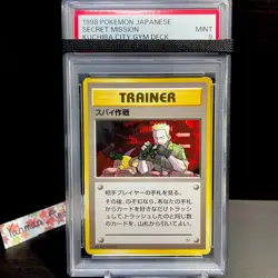 PSA 9 Pokemon Lt. Surge Secret Mission -- Kuchiba City Gym -- Japanese 1998 - Image 1