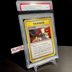 PSA 9 Pokemon Lt. Surge Secret Mission -- Kuchiba City Gym -- Japanese 1998 - Image 2