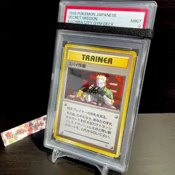 PSA 9 Pokemon Lt. Surge Secret Mission -- Kuchiba City Gym -- Japanese 1998 - Image 3