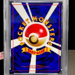 PSA 9 Pokemon Lt. Surge Secret Mission -- Kuchiba City Gym -- Japanese 1998 - Image 5