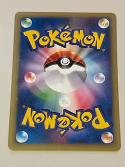 Pokemon TCG Morty's Noctowl VS Series 024/141 Japanese 1st Edition - Image 2
