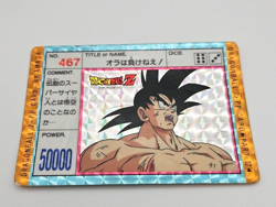JAPAN CARTE 467 DRAGON BALL Z PP CARD AMADA PRISM PART 12 "je ne perdrais pas" - Image 1
