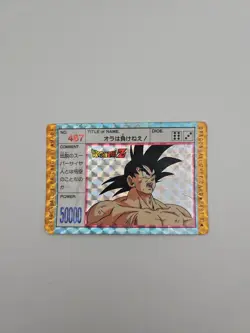 JAPAN CARTE 467 DRAGON BALL Z PP CARD AMADA PRISM PART 12 "je ne perdrais pas" - Image 3