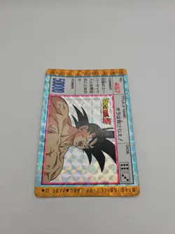 JAPAN CARTE 467 DRAGON BALL Z PP CARD AMADA PRISM PART 12 "je ne perdrais pas" - Image 4