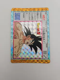 JAPAN CARTE 467 DRAGON BALL Z PP CARD AMADA PRISM PART 12 "je ne perdrais pas" - Image 5