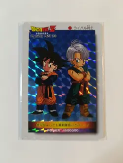 JAPAN CARTE Dragon ball carddass Amada PP card part 23 prism HARD no 980 - Image 1