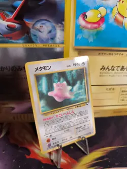 Pokemon Karte Card Ditto Vending Expansion Sheet Glossy japanese NM - Image 1