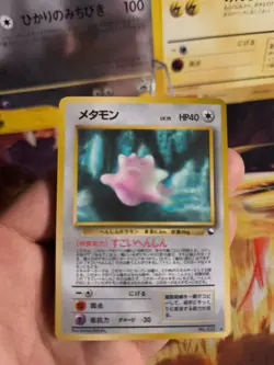 Pokemon Karte Card Ditto Vending Expansion Sheet Glossy japanese NM - Image 2
