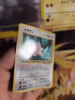 Pokemon Karte Card Ditto Vending Expansion Sheet Glossy japanese NM - Image 3