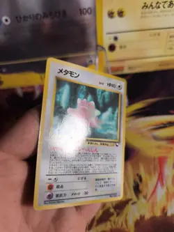 Pokemon Karte Card Ditto Vending Expansion Sheet Glossy japanese NM - Image 4