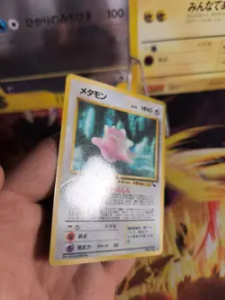 Pokemon Karte Card Ditto Vending Expansion Sheet Glossy japanese NM - Image 5