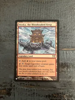 Shinka, the Bloodsoaked Keep The List Reprints Regular Mtg - Image 3