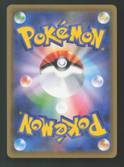 Pokemon Celebi V - 175/S-P Sword & Shield Promos Holo (Japanese) Near Mint - Image 2