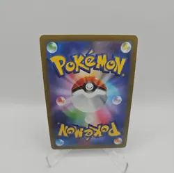Lumineon V SR SA 105/100 S9 Star Birth - Pokemon Card Japanese - Image 2