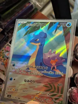 Misty's Lapras AR 072/063 - SV9a Heat Wave Arena -Japanese Pokemon Card - Image 3