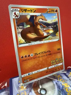 Grand Prix Charizard 143/S-P Promo NM Pokemon Card Japanese Illustration #382 - Image 2