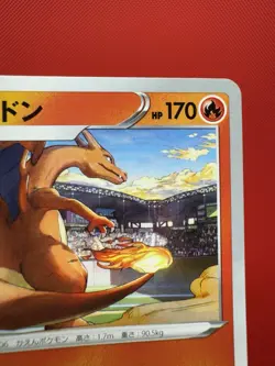 Grand Prix Charizard 143/S-P Promo NM Pokemon Card Japanese Illustration #382 - Image 4