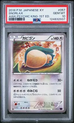 2016 POKEMON JPN XY AWAKENING PSYCHIC KING 1ST ED #057 SNORLAX PSA 10 - Image 1