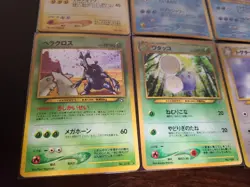Pokemon WOTC Card Japanese JPN Togetic Kingdra Ampharos 8 Holo Lot Neo Genesis - Image 4