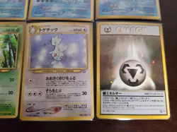 Pokemon WOTC Card Japanese JPN Togetic Kingdra Ampharos 8 Holo Lot Neo Genesis - Image 5