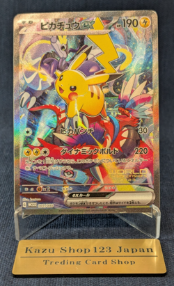 Pikachu ex 001/030 Yokohama Promo Pokemon World Championships 2023 WCS Japan EX - Image 1
