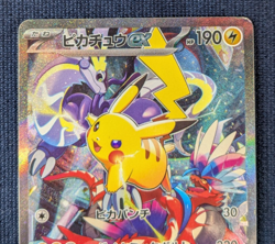 Pikachu ex 001/030 Yokohama Promo Pokemon World Championships 2023 WCS Japan EX - Image 3
