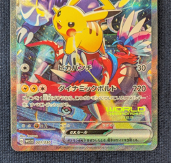 Pikachu ex 001/030 Yokohama Promo Pokemon World Championships 2023 WCS Japan EX - Image 4