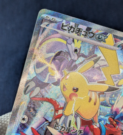 Pikachu ex 001/030 Yokohama Promo Pokemon World Championships 2023 WCS Japan EX - Image 5