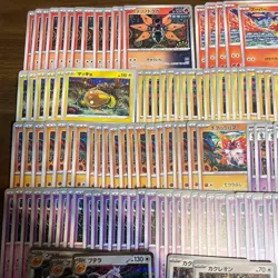 Pokemon Card Shinji Kanda Only 12 Types 122 Cards Bulk Lot Sale - Image 4