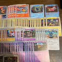 Pokemon Card Shinji Kanda Only 12 Types 122 Cards Bulk Lot Sale - Image 5
