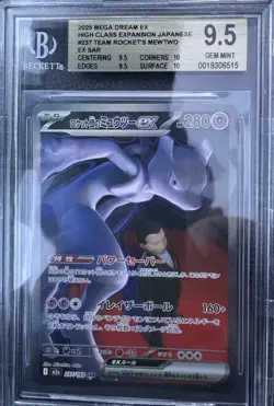 BGS 9.5 Rocket's Mewtwo EX SAR #237 Mega Dream EX Pokemon Japanese Not PSA - Image 1