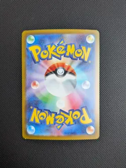 Pokemon card - Ting Lu ex SAR - Clay Burst sv2D 094/071 - Japanese - NM - Image 2