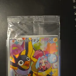 Sealed Iono's Wattrel - 232/SV-P Japanese Promo Card (Battle Partners) Sealed - Image 2