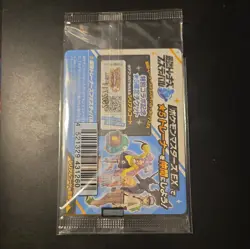 Sealed Iono's Wattrel - 232/SV-P Japanese Promo Card (Battle Partners) Sealed - Image 4