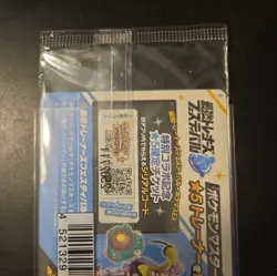 Sealed Iono's Wattrel - 232/SV-P Japanese Promo Card (Battle Partners) Sealed - Image 5