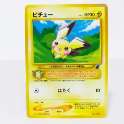 Pokemon card Intro Pack Pichu Lv.3 No.172 Japanese Neo old Back Totodile - Image 1