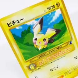 Pokemon card Intro Pack Pichu Lv.3 No.172 Japanese Neo old Back Totodile - Image 2