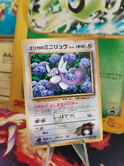 Pokemon Karte Card Erikas Dratini Gym Corocoro Promo Glossy Wotc japanese Exc-NM - Image 1