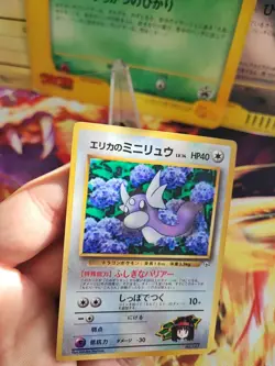 Pokemon Karte Card Erikas Dratini Gym Corocoro Promo Glossy Wotc japanese Exc-NM - Image 2