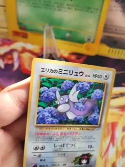 Pokemon Karte Card Erikas Dratini Gym Corocoro Promo Glossy Wotc japanese Exc-NM - Image 3