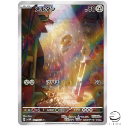 Meltan AR 081/071 sv5M Cyber Judge HOLO Pokemon Card Japanese - Image 1