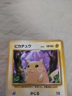 [Near Mint-] Pikachu No.025 Base Set Japanese Pokemon Card 1550 - Image 2