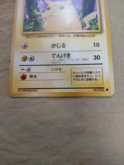 [Near Mint-] Pikachu No.025 Base Set Japanese Pokemon Card 1550 - Image 3